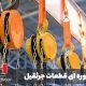 بازرسی دوره ای قطعات جرثقیل