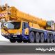 مجوزهای جرثقیل در پایتخت