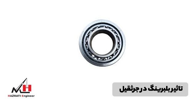 بلبرینگ در جرثقیل