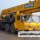 سرعت زاویه بوم جرثقیل