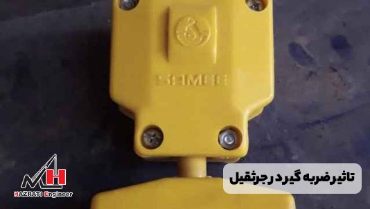 ضربه‌گیر جرثقیل