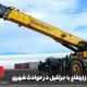 عملیات نجات از ارتفاع با جرثقیل