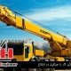 لحظات هیجان‌انگیز کار با جرثقیل