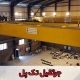 جرثقیل تک پل