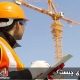 ریگری جرثقیل چیست؟