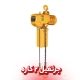 جرثقیل 2 کاره